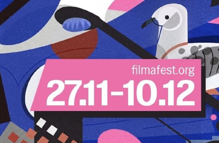Фестиваль феміністичного кіно «Фільма» розпочнеться 27 листопада