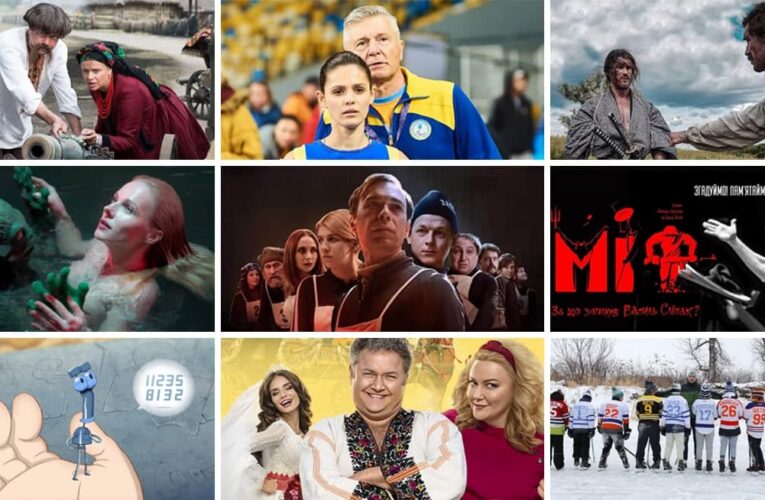 Від «Пульсу» до «Безславних кріпаків»: 15 українських фільмів, які вийшли онлайн у 2021