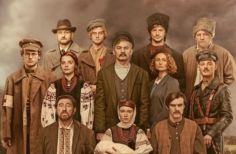 Саундтрек «И будут люди»: в сеть выложили музыку из сериала (слушать онлайн)